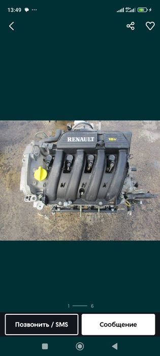 Матор Ларгус 16 клапан 30 мынга