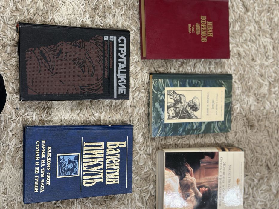 Книги  интересные