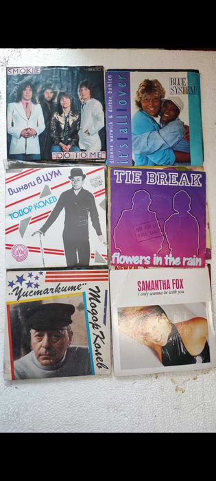 Грамофонни плочи малки