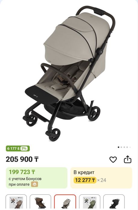 Коляска прогулочная Anex Air-z Plus , молочный
