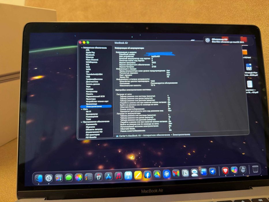 MacBook Air M1 2020