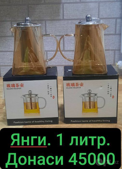 Разные вещи для дома и хозяйства. Цена указана произвольно.