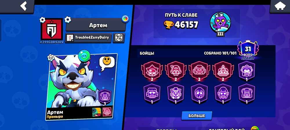 Продаю на подарок маме