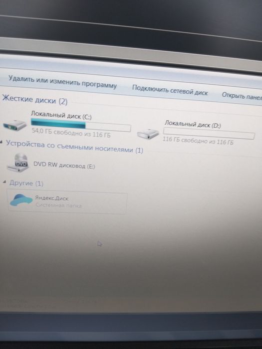 Компьютер в комплекте