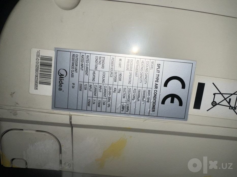 Кондиционер MIDEA