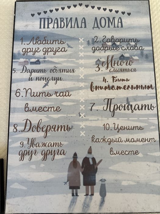 Продаются настенные картины с надписями