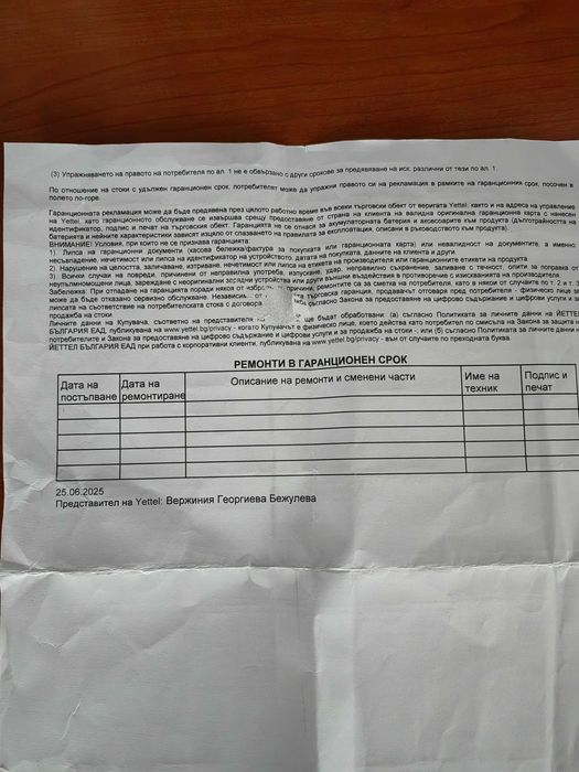 Продавам заключен от оператор samsung a36