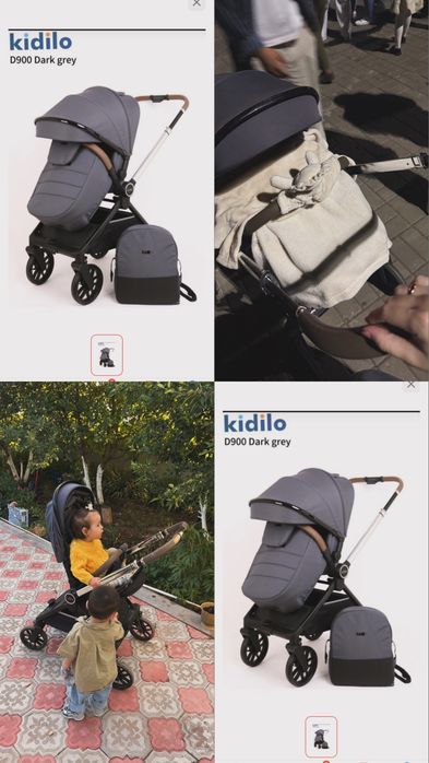 Коляска детская kidilo d900