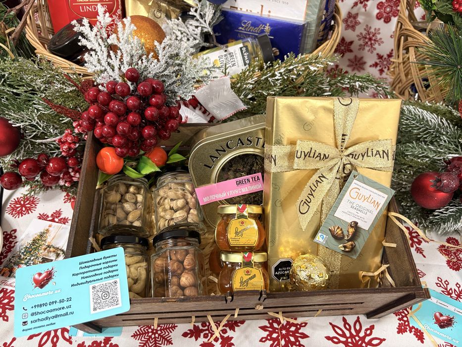 Подарочные наборы