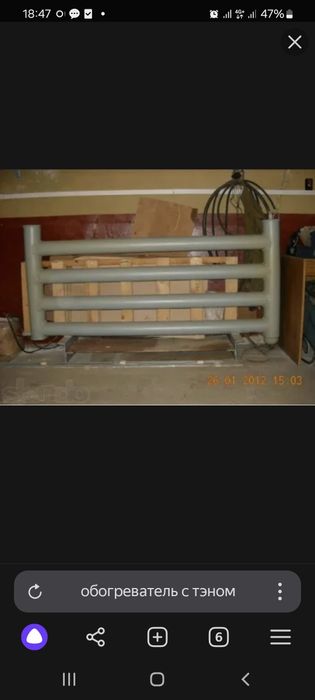 Обогреватель с тэном