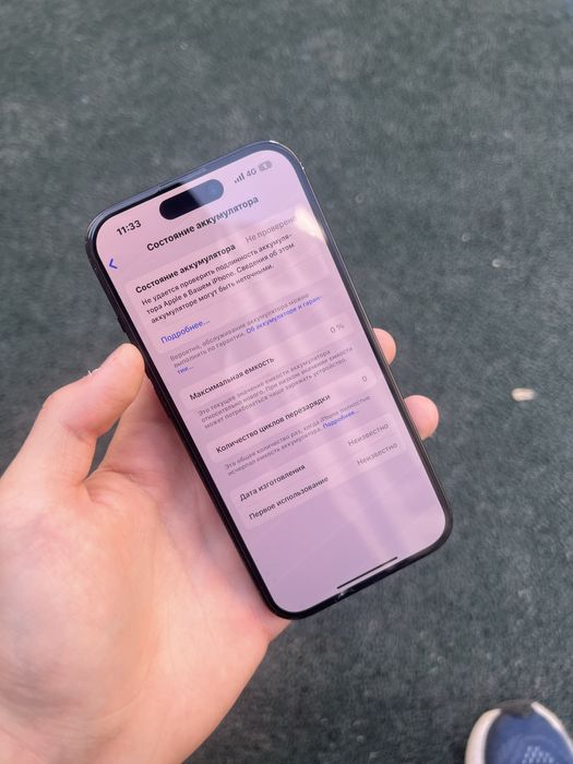 Срочно продам айфон 13 про