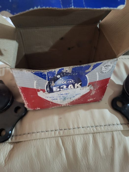 шаровые веста лада