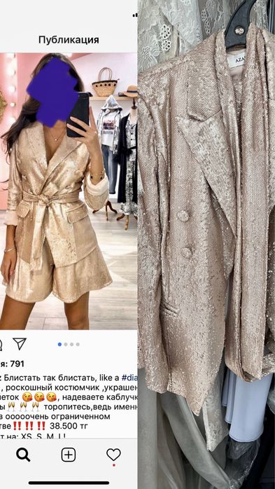 Продам вечерние наряды