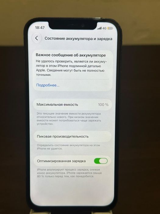 Продам айфон 12 про