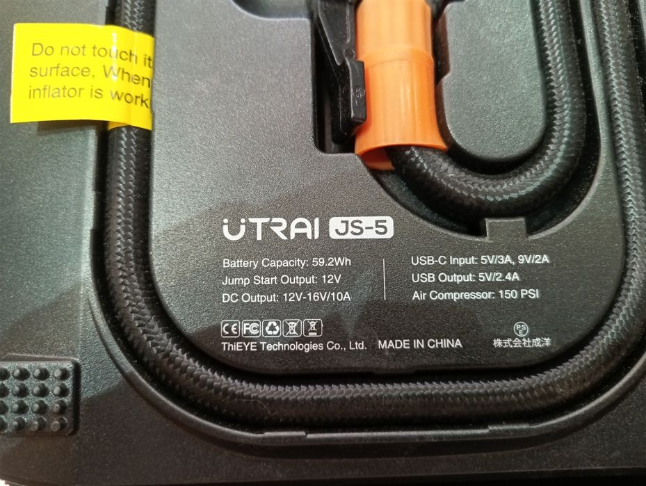 Мултифункционален стартер за кола, UTRAI Jstar 5, Power Bank 24000mah