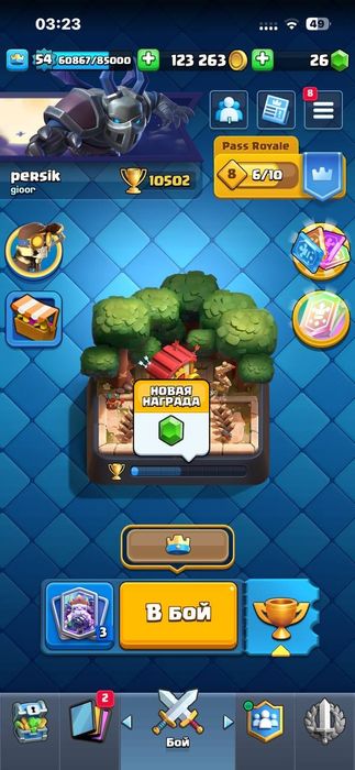 Клеш рояль аккаунт