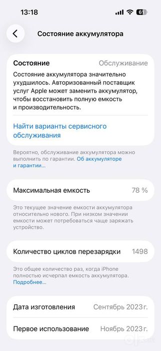 iphone 15 pro black
