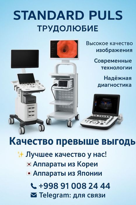 Портативная рентген EPX-F5000 5kVt