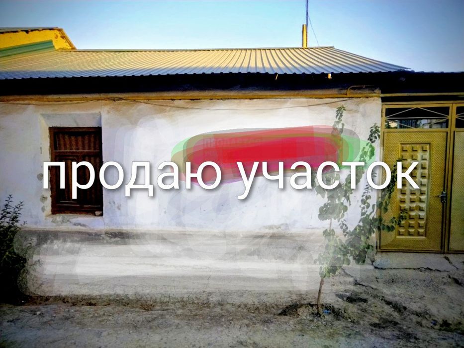 Продаю участок в мирабатском районе махалле ок уй