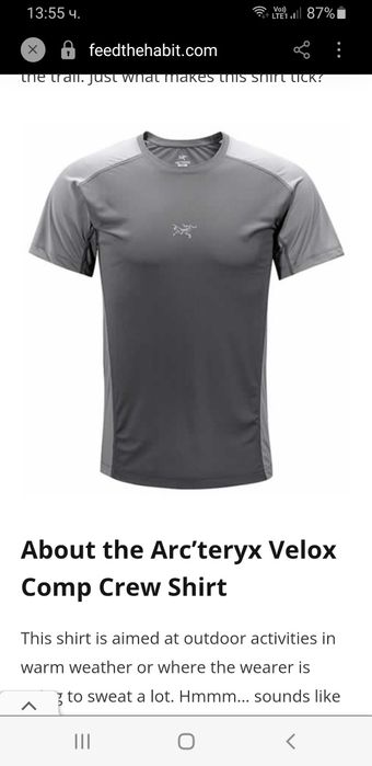Arcteryx Velox Mens Size L ОРИГИНАЛ! Мъжка Тениска !