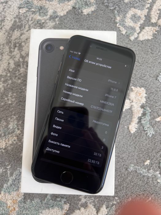 Iphone 7 / Айфон 7