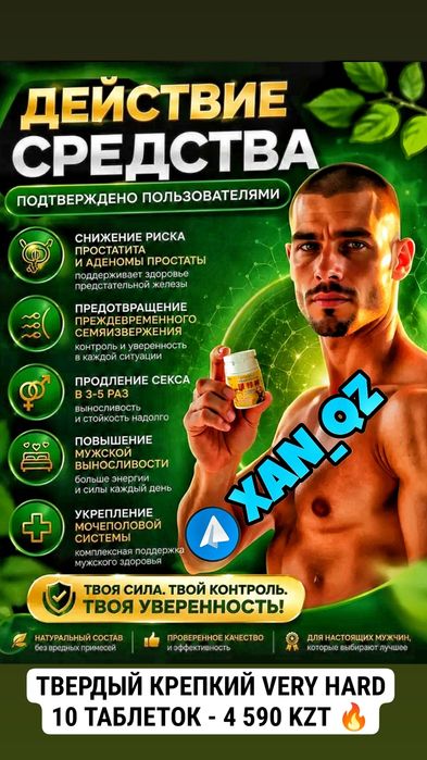 оригинальный активатор вэрихэрд