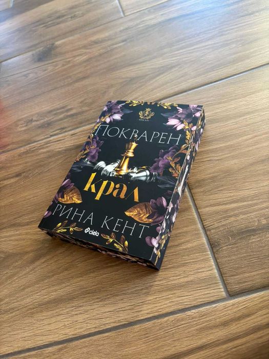 Употребявани книги в отлично състояние