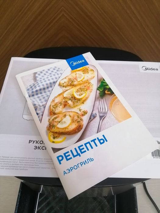 Аэрогриль Midea MAF-1065, 6.5 л, 10 автопрограмм, мультиповар