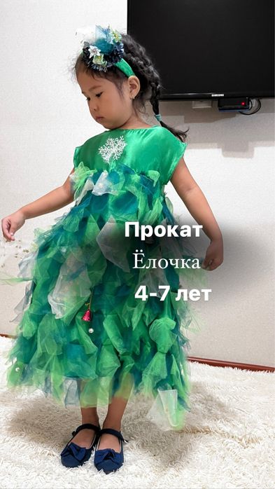 Новогодние костюмы