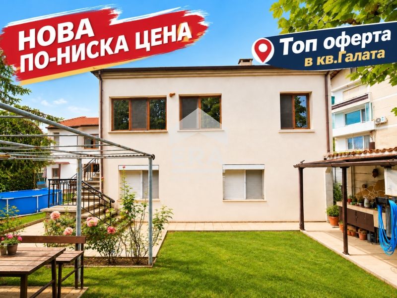 Етаж от къща със самостоятелен вход, прилежащ двор, на 10 минути от пл