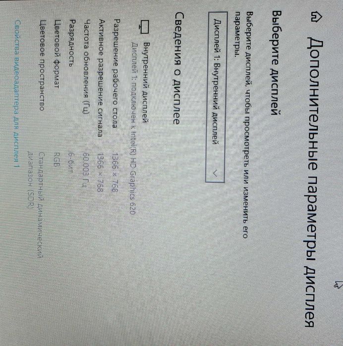 Ноутбук Lenovo 320-15IKB