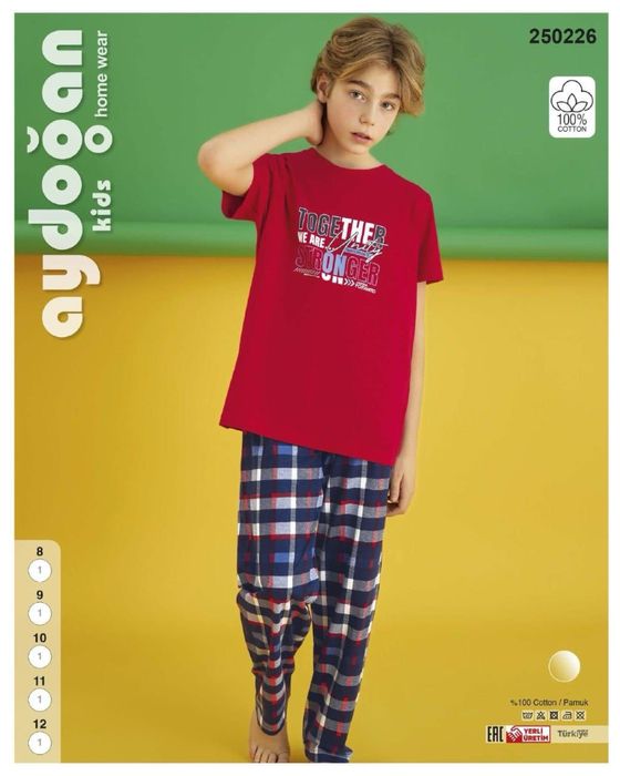 Пижамы  для мальчика