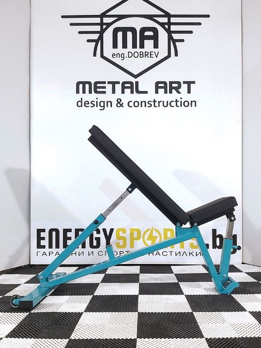 Лежанка - пейка с променящ се наклон