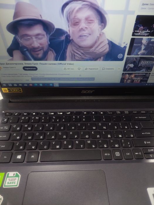 Acer A315 55g ideal video karta