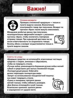 Рюмки перевертыши 12 шт 30 мл, подарочный набор в кейсе