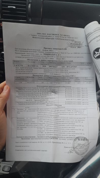 Metan Gaz balon sotiladi