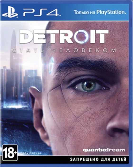 Продам игры на PlayStation4