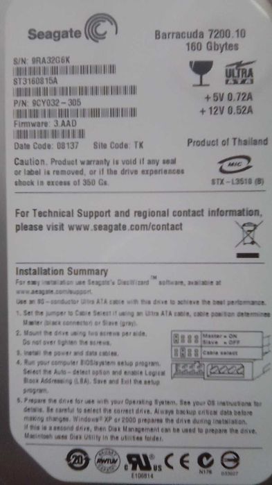 IDE / ATA Hard Disk Drive
