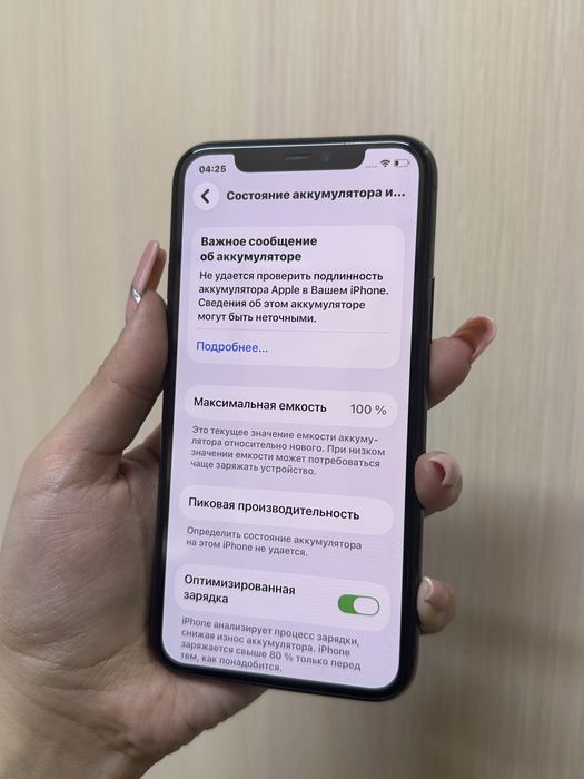 Iphone 11 Pro 256gb {{Almaty}} 939602