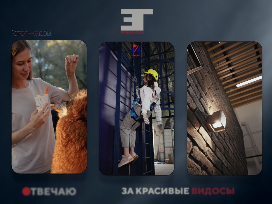 Видеограф, видеосъёмка и монтаж