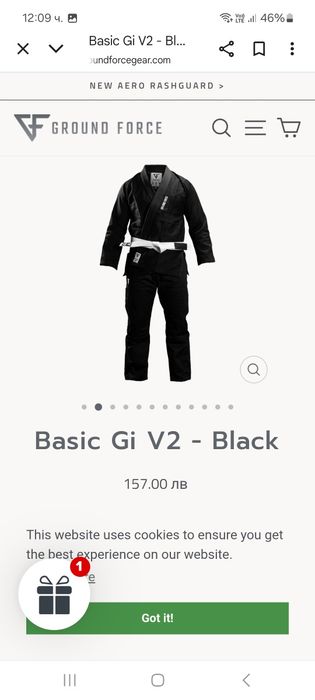 Екип за бойни спортове