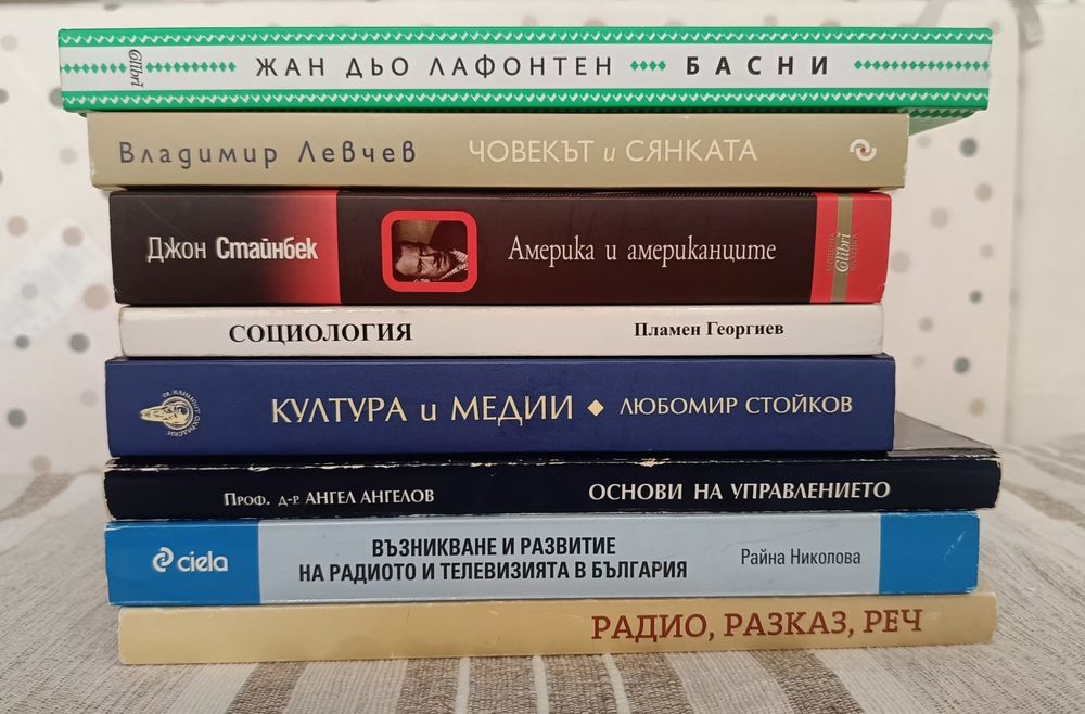 Учебници и книги