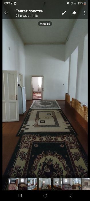 Продам дом уч 24 сот