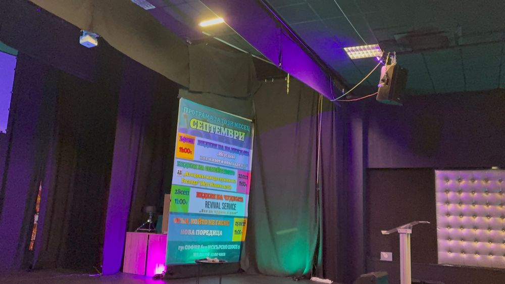 Дава се под наем Зала за събития в София, Дружба 1 -  кв.м за 51 € - Снимка #8