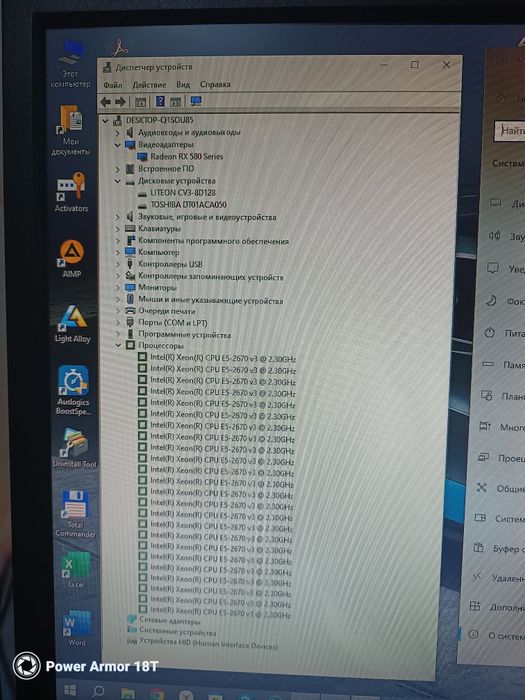 Продам игровой компьютер