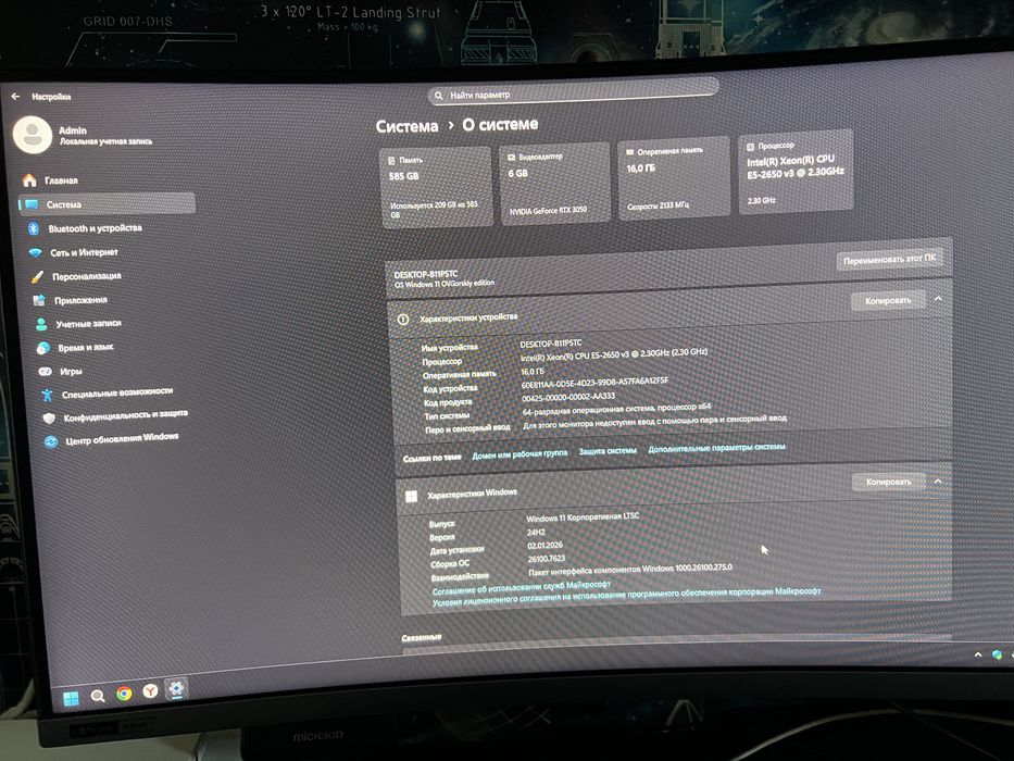 Сам собирал для игр очень хорошо играть