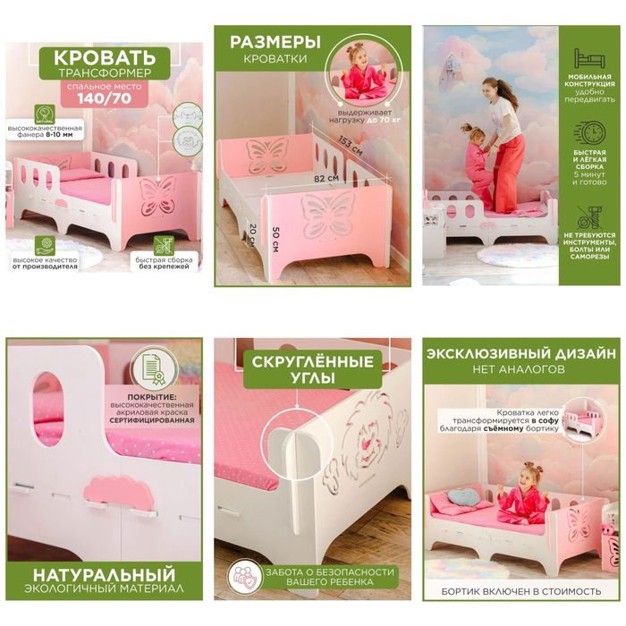 Продам кровати детские