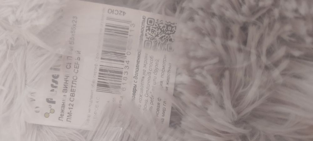 Лежанка для кошки