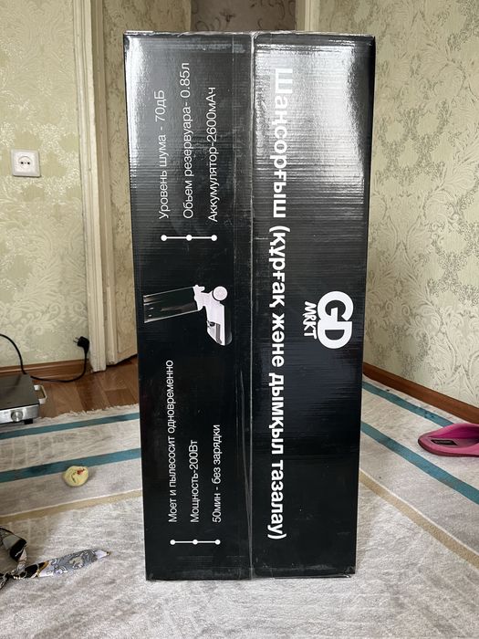 Пылесос сатылады.