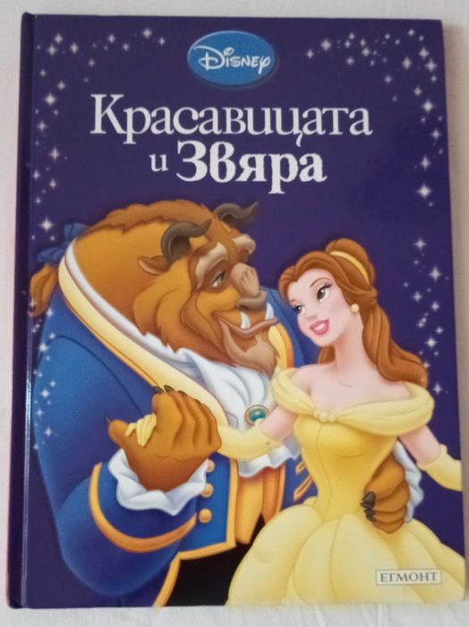 Продавам детски книги